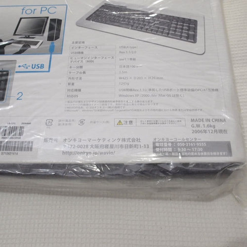Onkyo Keyboard Body Wavio Usb Kb-1(S)
