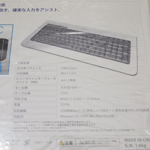 Onkyo Keyboard Body Wavio Usb Kb-1(S)