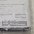 Onkyo Keyboard Body Wavio Usb Kb-1(S)