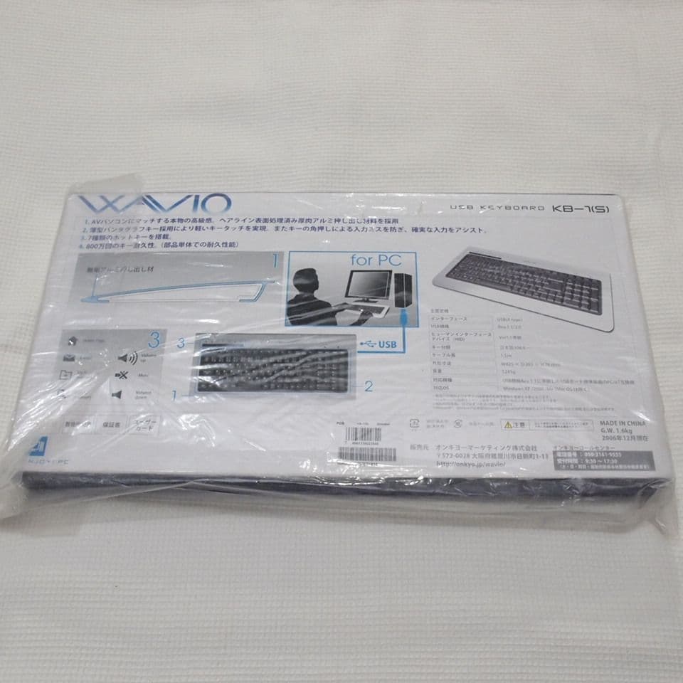Onkyo Keyboard Body Wavio Usb Kb-1(S)
