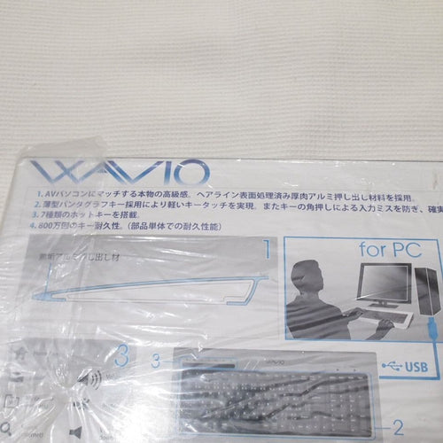 Onkyo Keyboard Body Wavio Usb Kb-1(S)