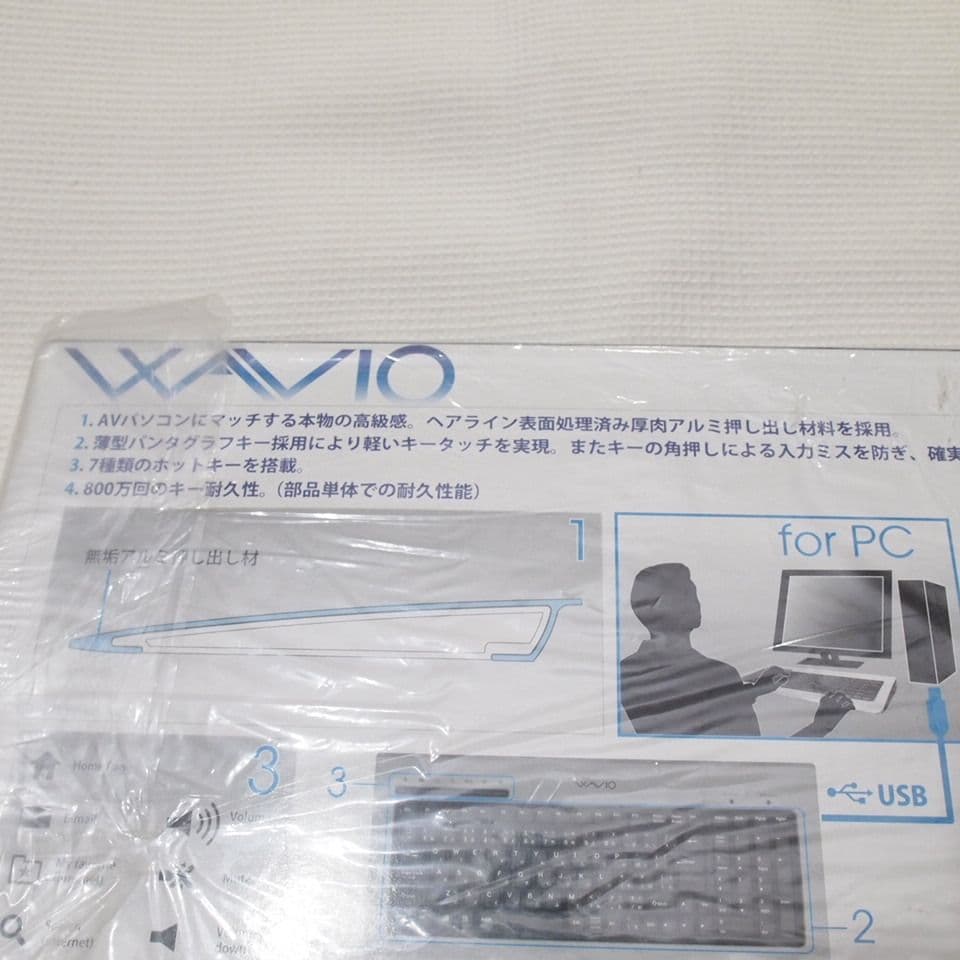 Onkyo Keyboard Body Wavio Usb Kb-1(S)