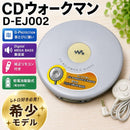 Sony Portable Cd Players D-Ej002