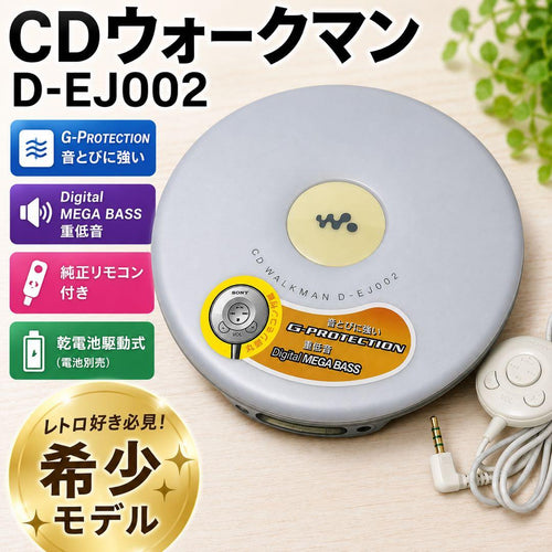 Sony Portable Cd Players D-Ej002