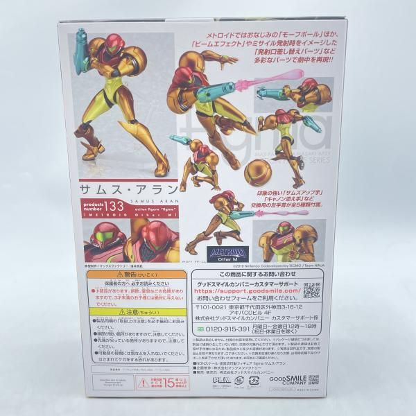 Good Smile Company Game Character )Figma 133 Metroid Other M )[92]