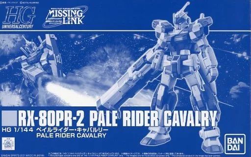 Hg (High -Grade) 1/144 Rx-809R2 [5061412]
