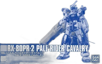 Hg (High -Grade) 1/144 Rx-809R2 [5061412]