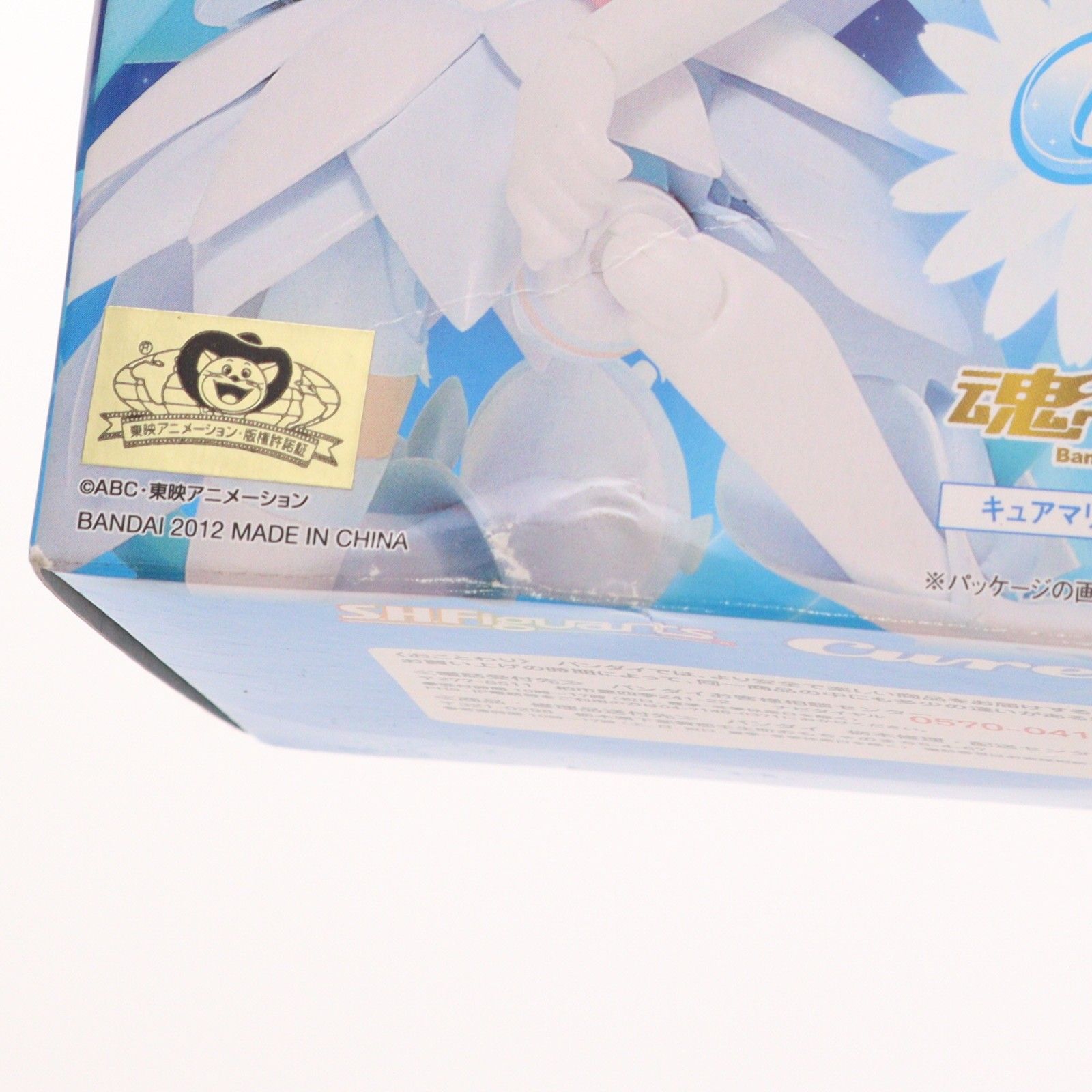 Bandai Others S.H.Figuarts(