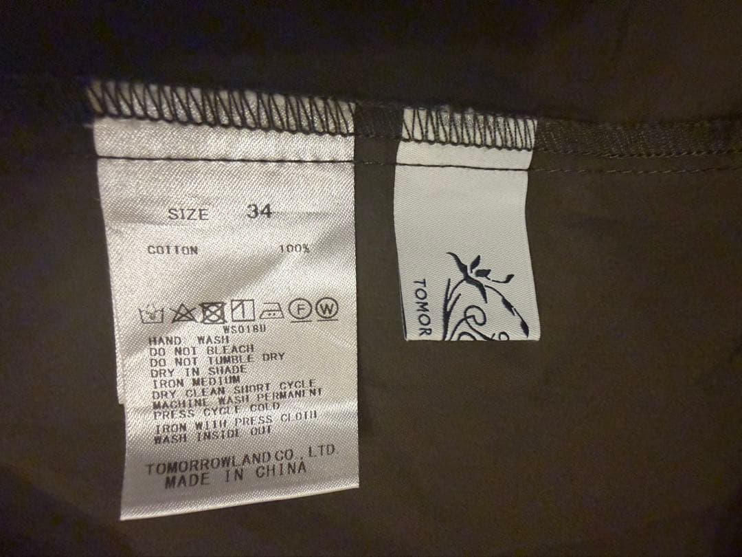 Tomorrowland Sleeveless