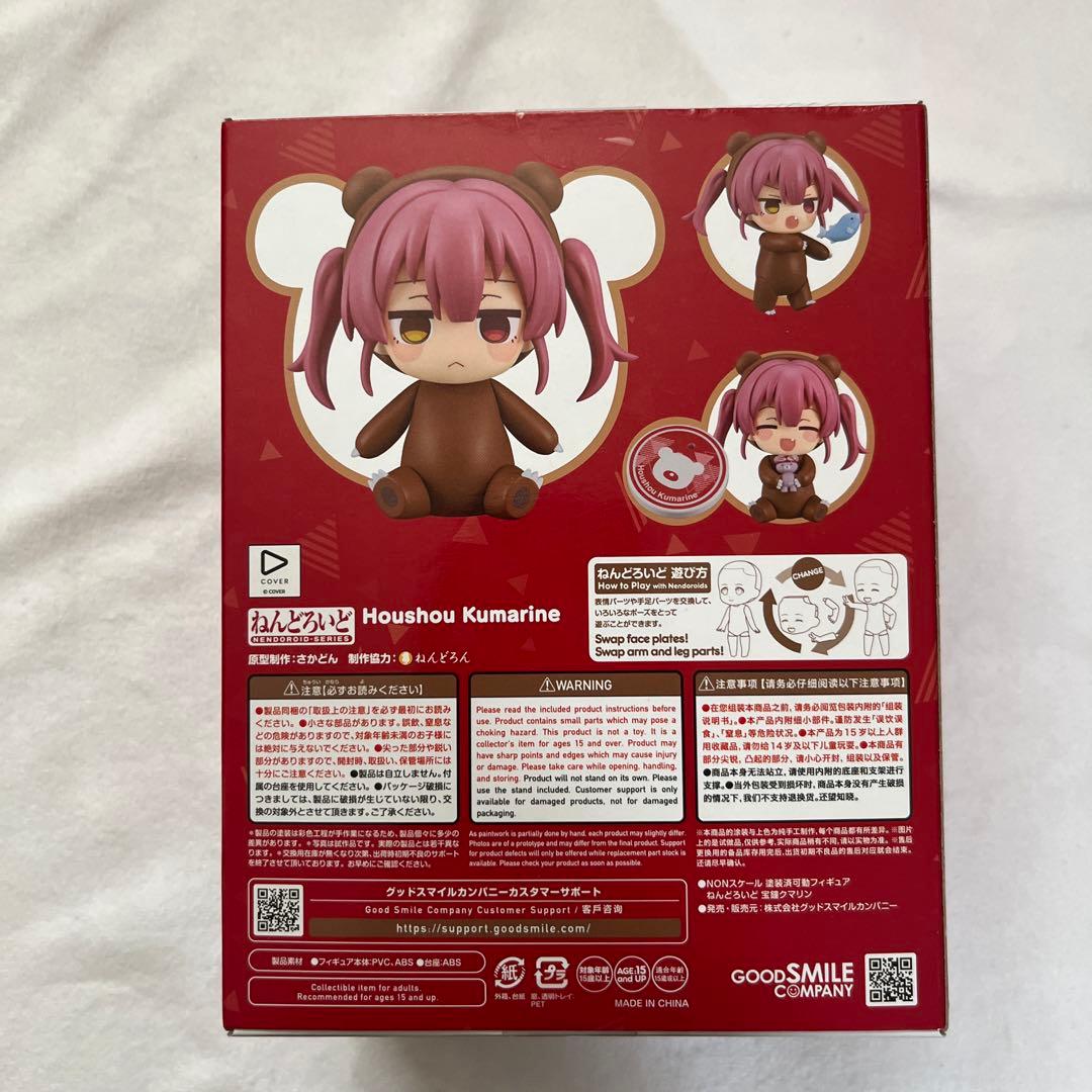 Good Smile Company Other 2929