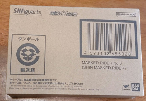 S.H.Figuarts Kamen Rider 0
