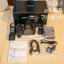 Sony Mirrorless Interchangeable Lips 1 Ilce-1 1195