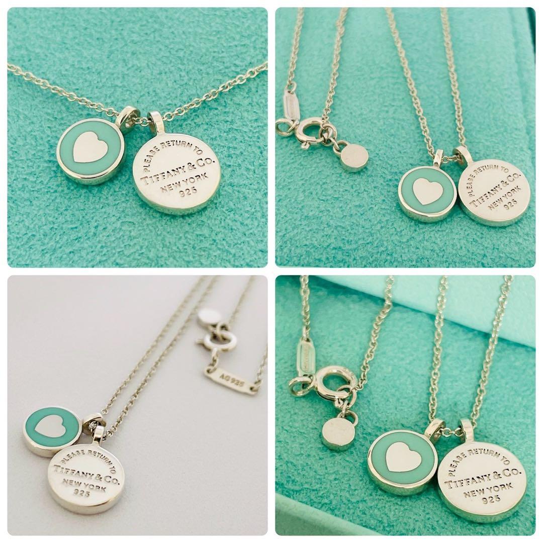 Tiffany Necklaces