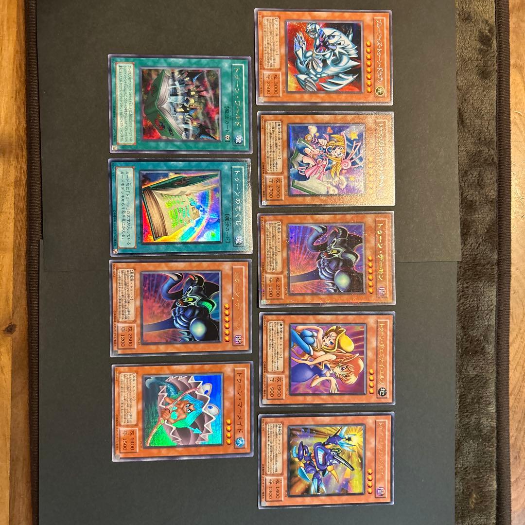 Yu -Gi -Oh! Ocg Duel Monsters 9