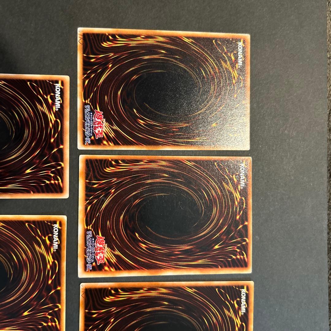 Yu -Gi -Oh! Ocg Duel Monsters 9