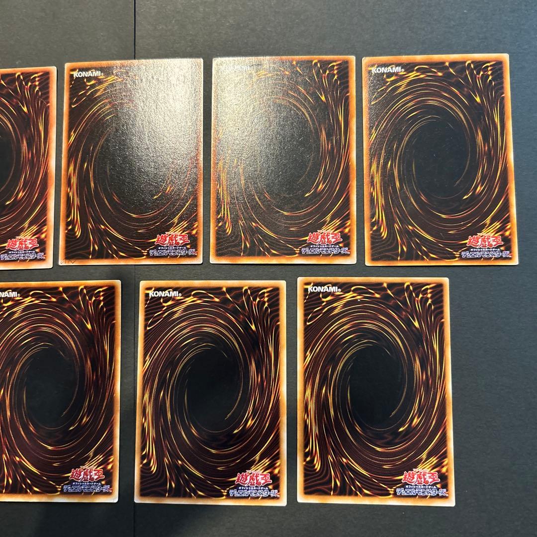 Yu -Gi -Oh! Ocg Duel Monsters 9