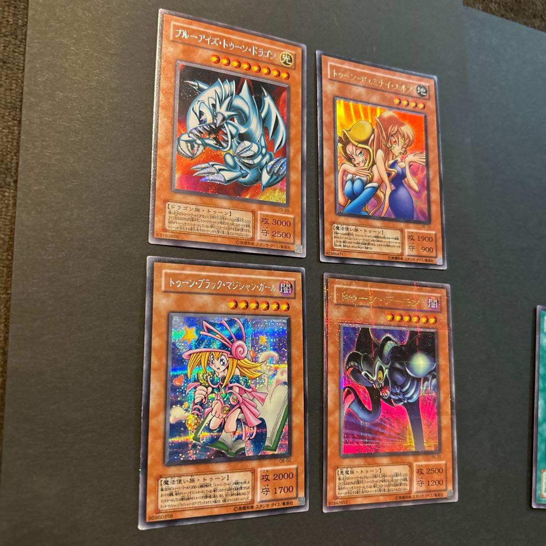 Yu -Gi -Oh! Ocg Duel Monsters 9