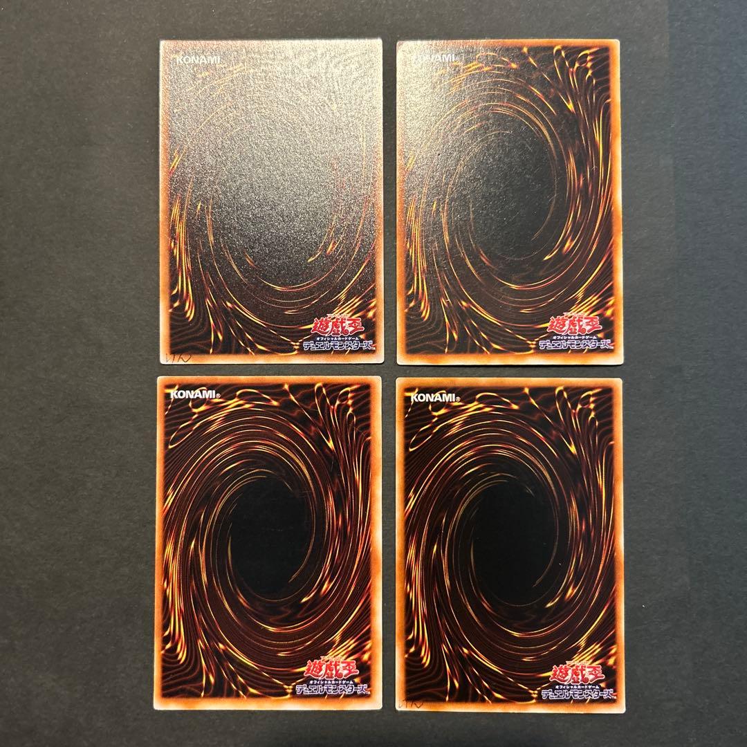 Yu -Gi -Oh! Ocg Duel Monsters 9