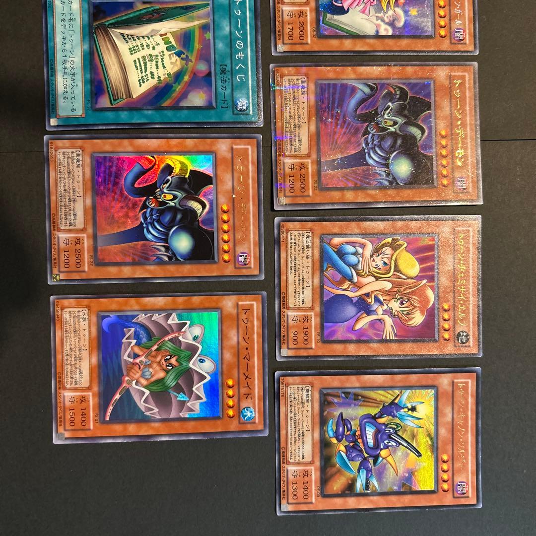 Yu -Gi -Oh! Ocg Duel Monsters 9