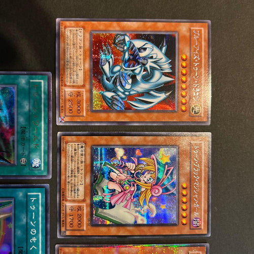 Yu -Gi -Oh! Ocg Duel Monsters 9