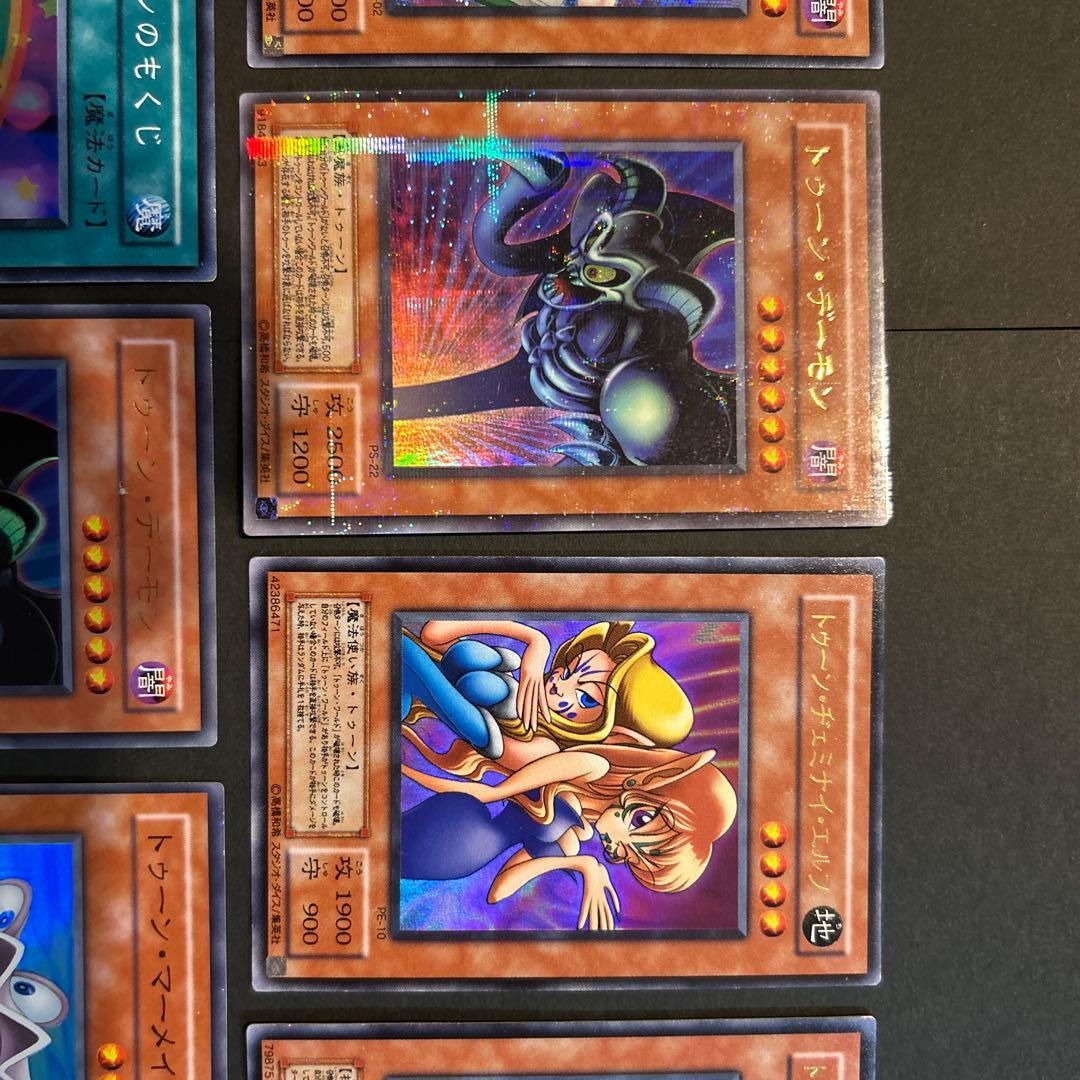 Yu -Gi -Oh! Ocg Duel Monsters 9