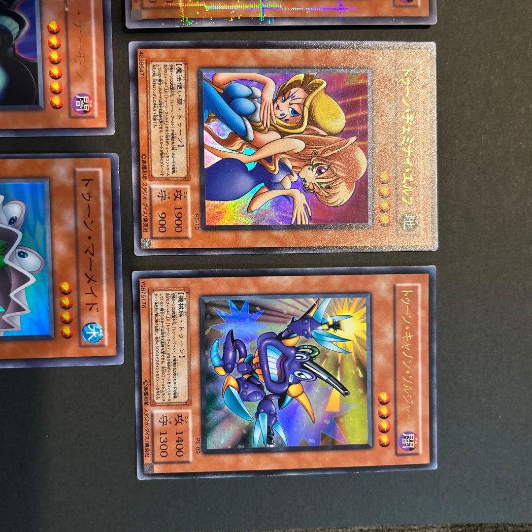 Yu -Gi -Oh! Ocg Duel Monsters 9