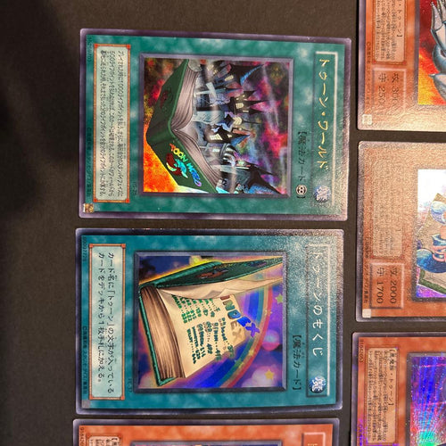 Yu -Gi -Oh! Ocg Duel Monsters 9