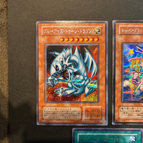 Yu -Gi -Oh! Ocg Duel Monsters 9