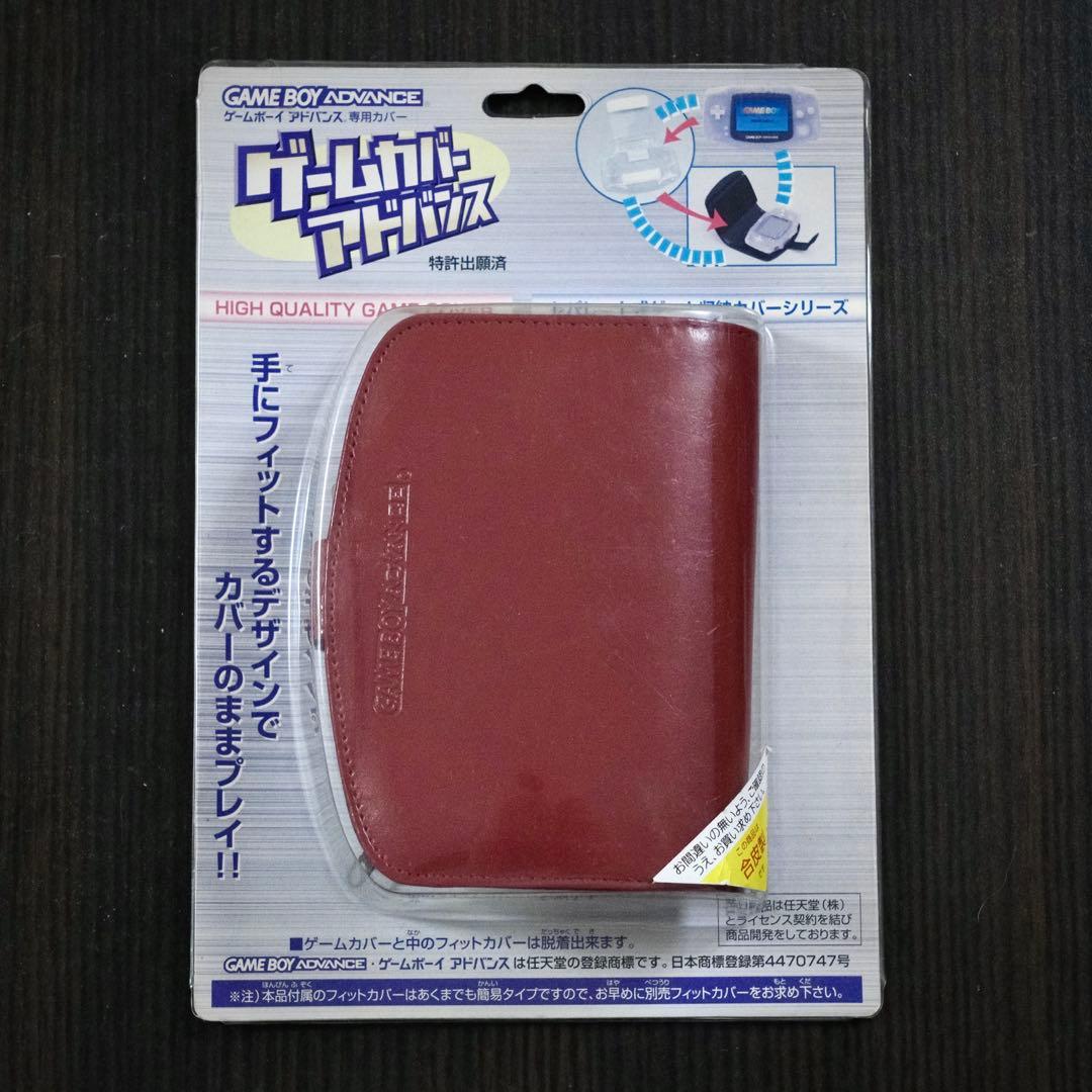Gameboy Advance Consoles (Game Boy Gba