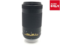 Lens (Zoom) Af-P Dx Nikkor 70-300Mm F/4.5-6.3G Ed Vr