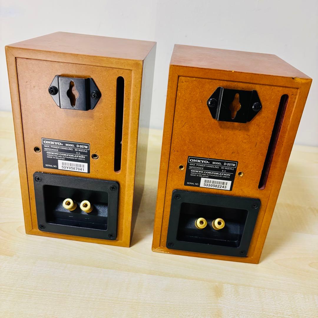 Onkyo Speakers D-207M 2Way
