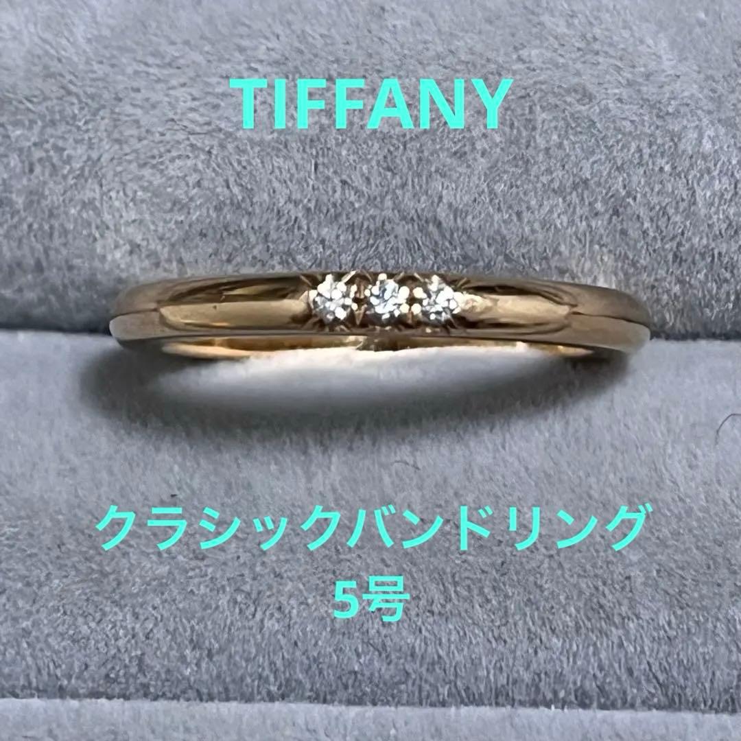 Tiffany Rings 3P 5
