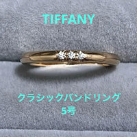 Tiffany Rings 3P 5