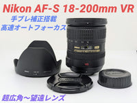 Nikon Zoom Lenses 8 4 Af-S 18-200Mm Vr