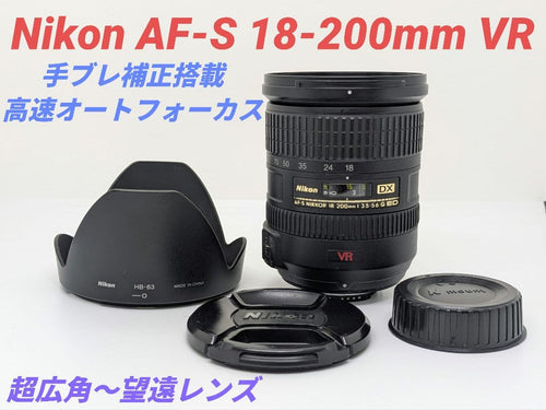Nikon Zoom Lenses 8 4 Af-S 18-200Mm Vr