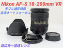 Nikon Zoom Lenses 8 5 Af-S 18-200Mm Vr