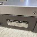 Brother Analog Synthesizers Gx-151