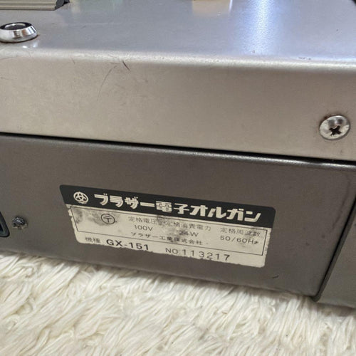 Brother Analog Synthesizers Gx-151