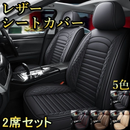 Seat Cover Jzx100 5 Tane C