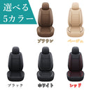 Seat Cover Jzx100 5 Tane C