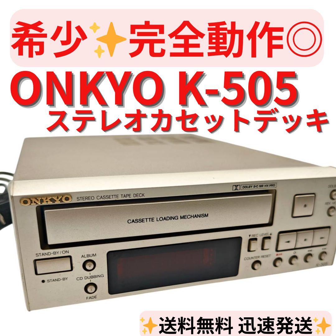 Onkyo Cd Md Cassette Deck K-505