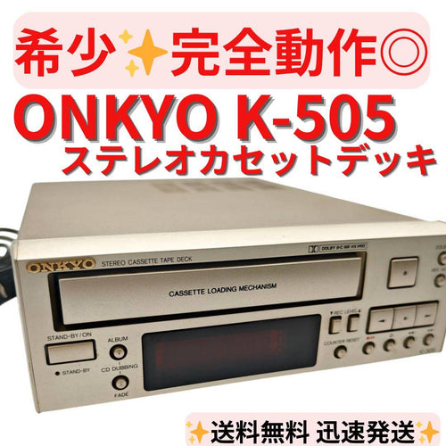Onkyo Cd Md Cassette Deck K-505