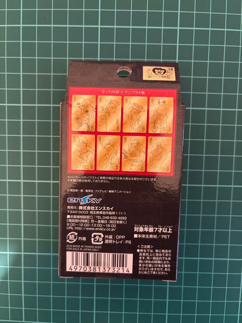 Cards, Photos Bromides One Piece