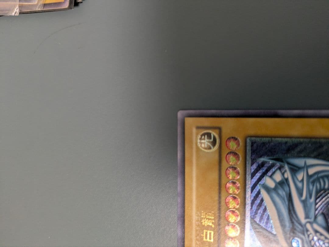 Yu-Gi-Oh! Ocg Duel Monsters (Japanese) Sm-51
