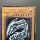 Yu-Gi-Oh! Ocg Duel Monsters (Japanese) Sm-51