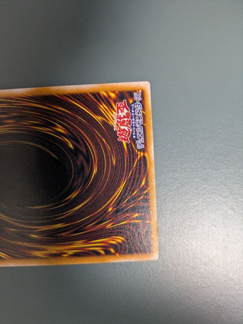 Yu-Gi-Oh! Ocg Duel Monsters (Japanese) Sm-51