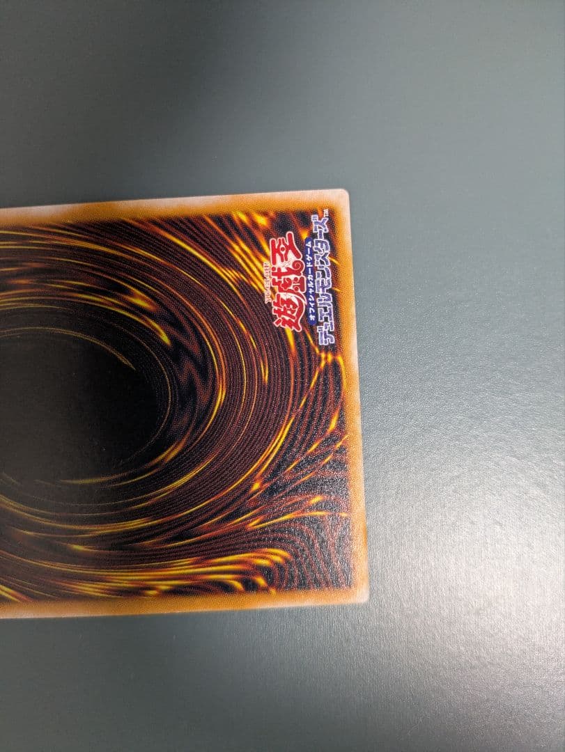 Yu-Gi-Oh! Ocg Duel Monsters (Japanese) Sm-51