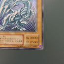 Yu-Gi-Oh! Ocg Duel Monsters (Japanese) Sm-51
