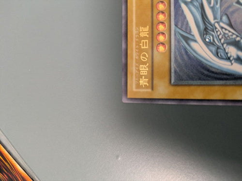 Yu-Gi-Oh! Ocg Duel Monsters (Japanese) Sm-51