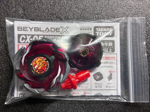 Takara Tomy Paddy X T4-70K